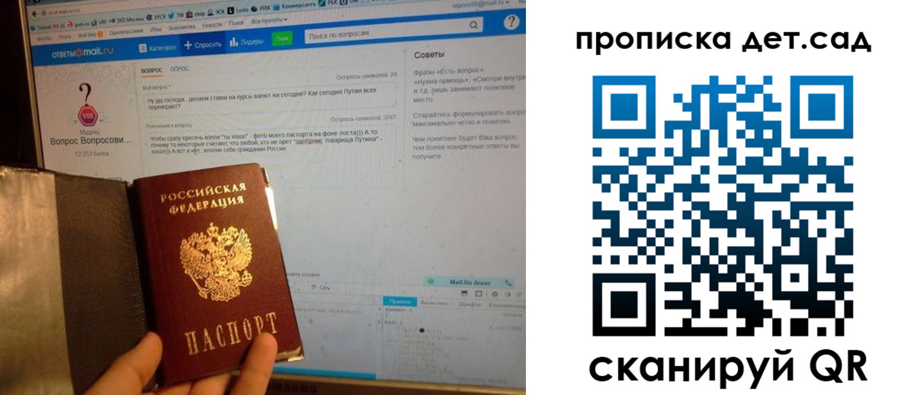 прописка иностранных граждан в Северодвинске